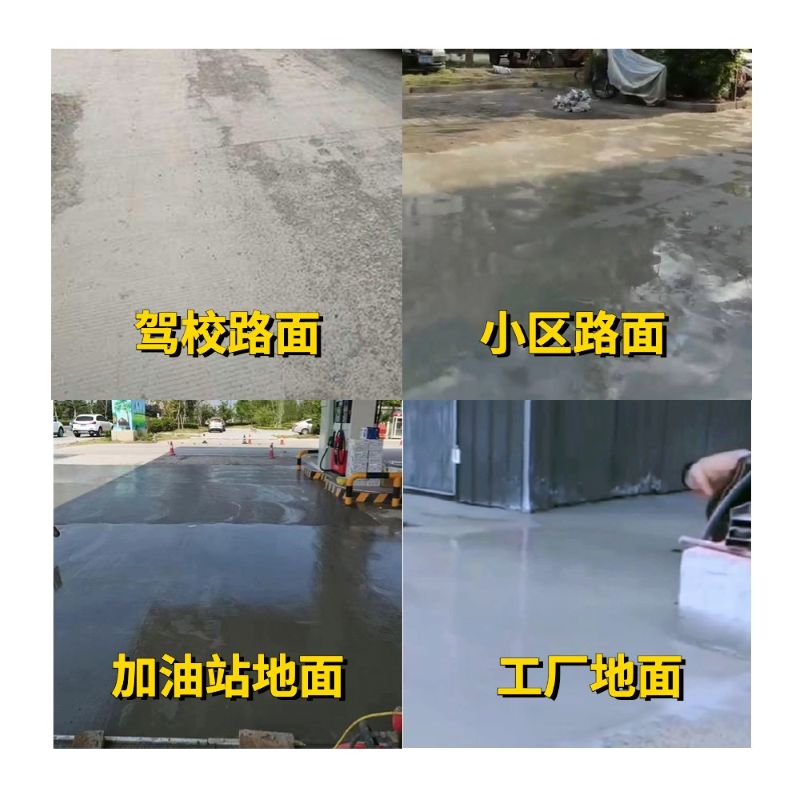 开江老旧道路翻新快速解决方案