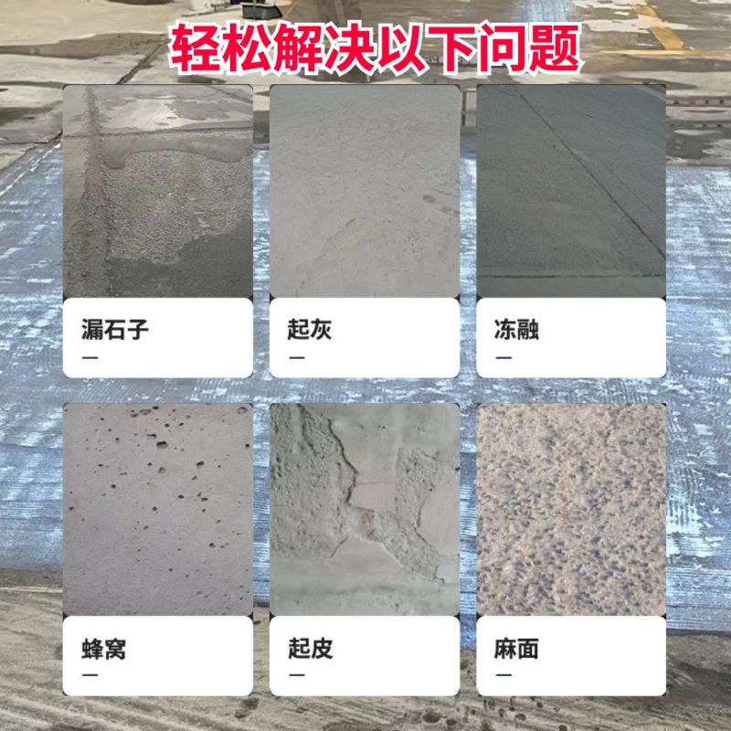 开江低碳市政修补材料简单快速修补道路恢复交通